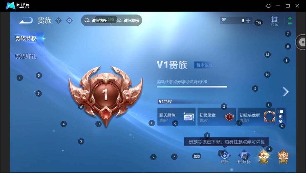 WZLX462960王者荣耀账号详情图11