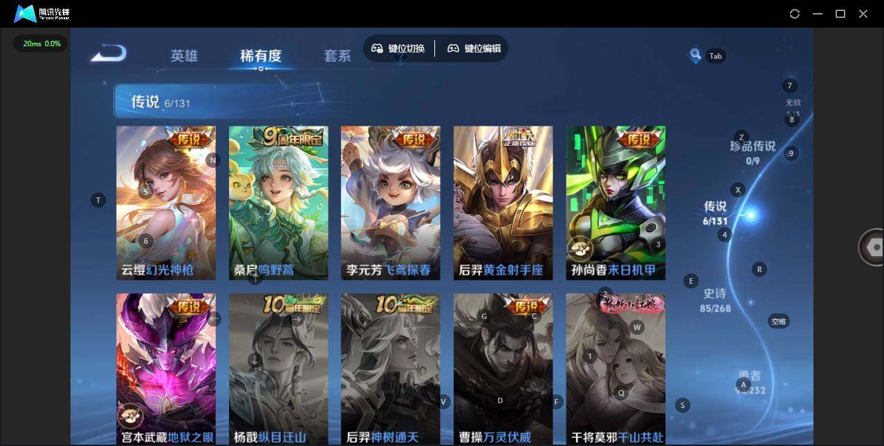 WZLX462980王者荣耀账号详情图11