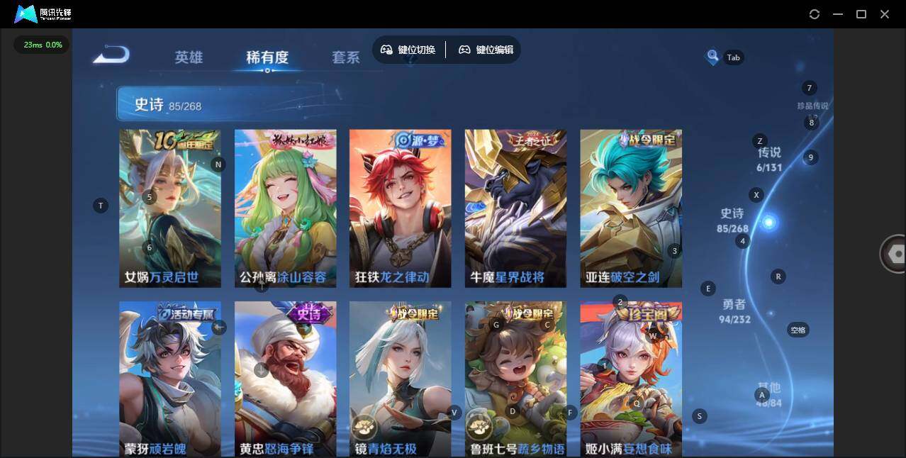 WZLX462980王者荣耀账号详情图12