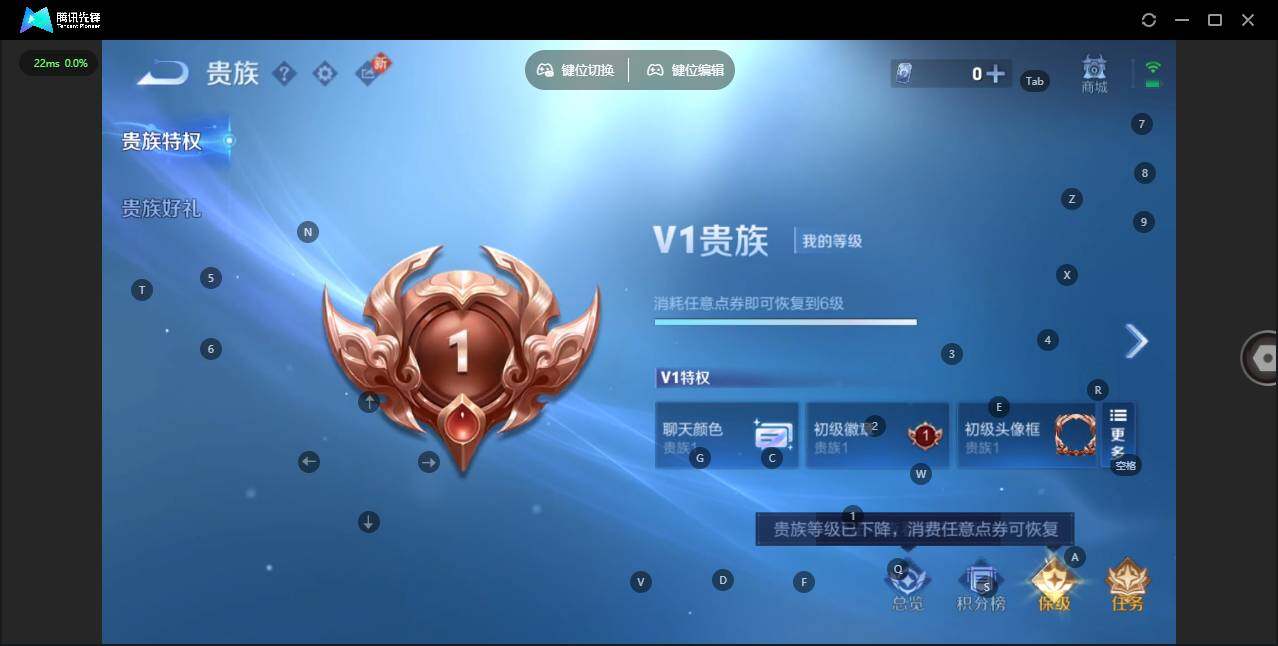 WZLX462980王者荣耀账号详情图16