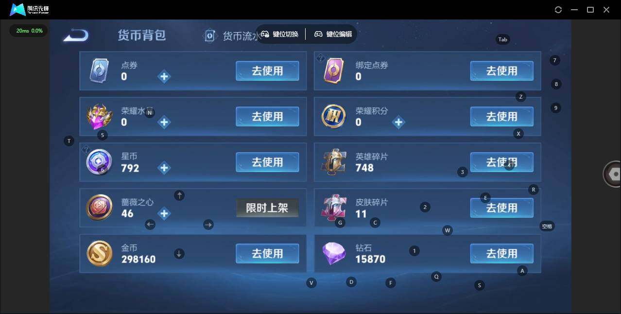 WZLX462980王者荣耀账号详情图17