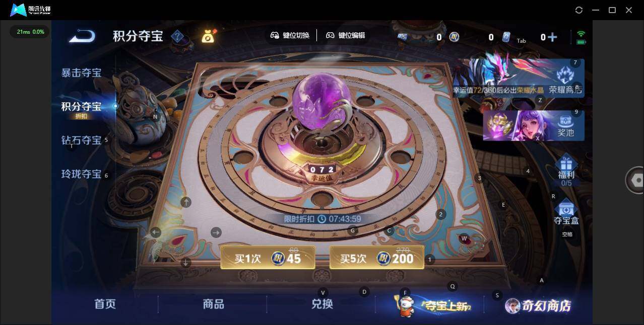 WZLX462980王者荣耀账号详情图18