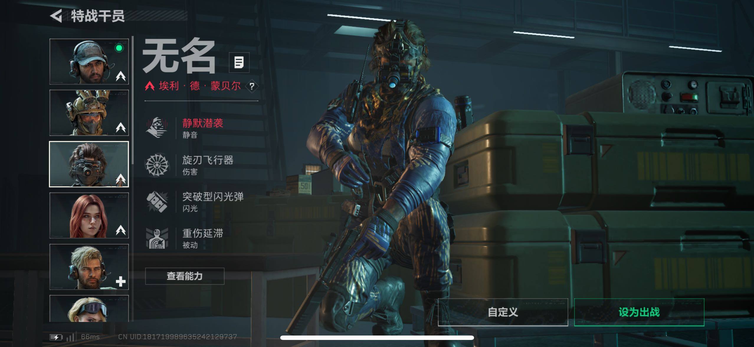 SJZCMW411531三角洲行动账号详情图25