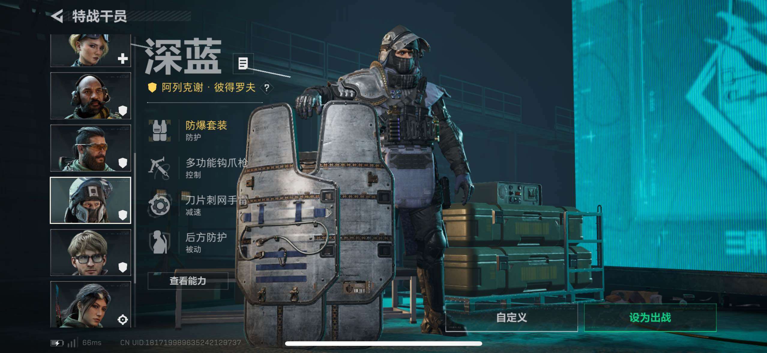 SJZCMW411531三角洲行动账号详情图24