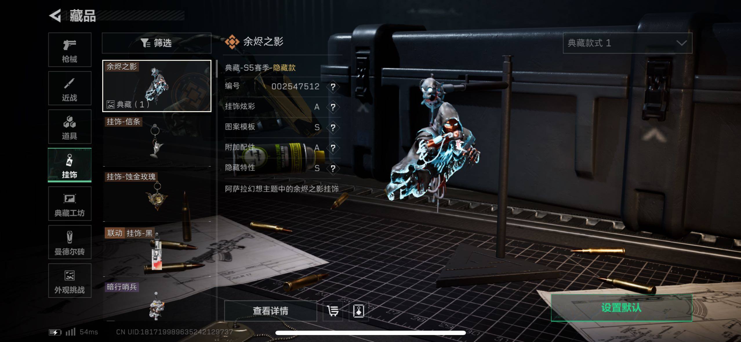 SJZCMW411531三角洲行动账号详情图3