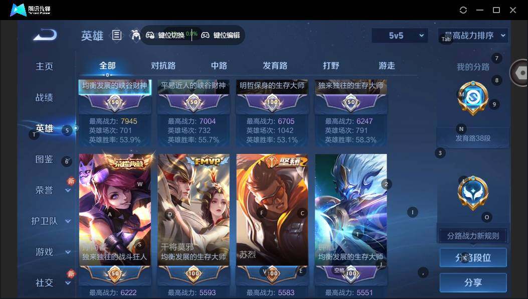 WZLX463664王者荣耀账号详情图9