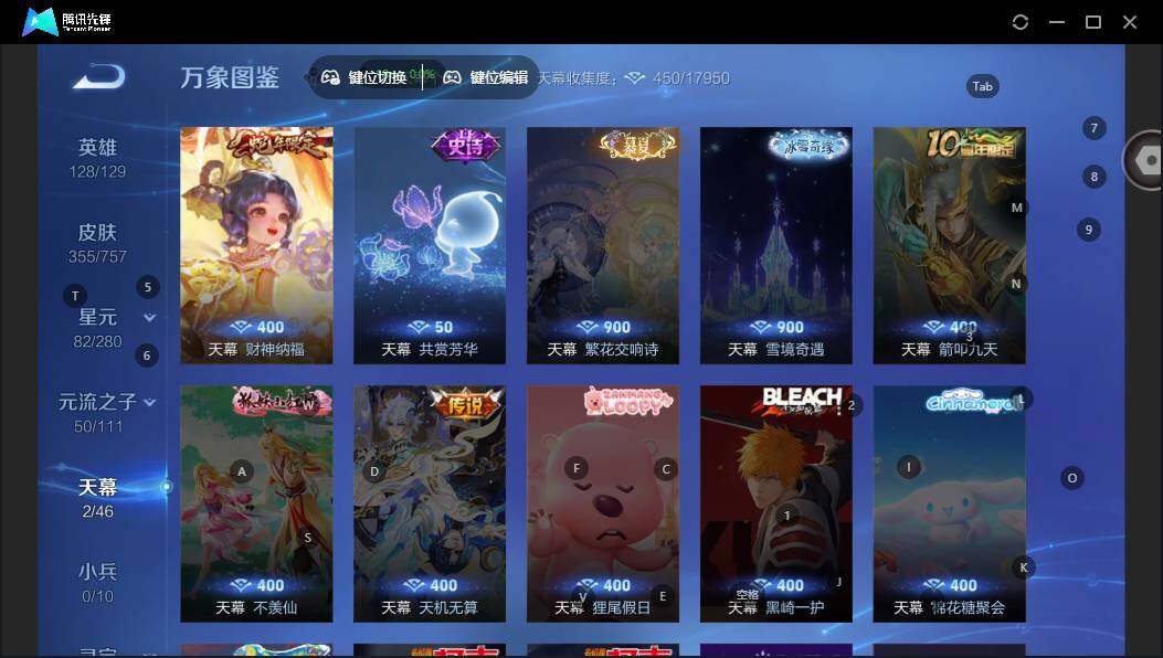 WZLX463664王者荣耀账号详情图14