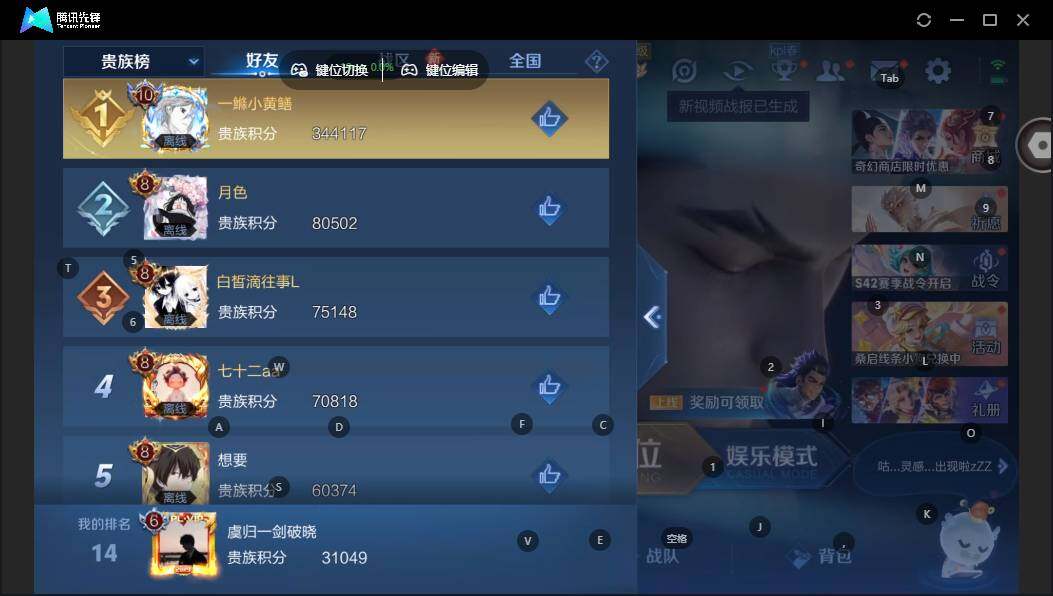 WZLX463664王者荣耀账号详情图15