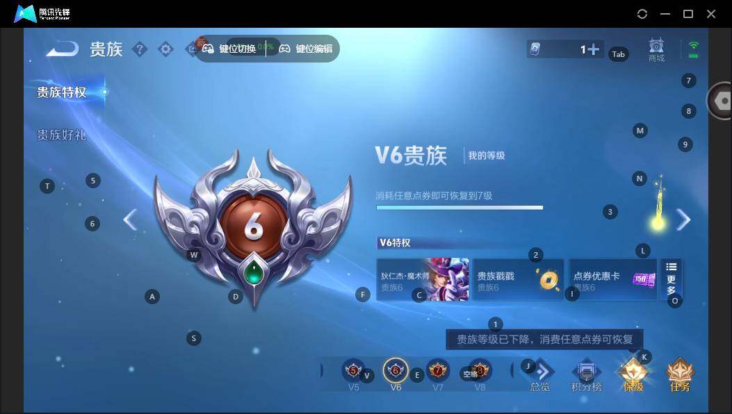 WZLX463664王者荣耀账号详情图16