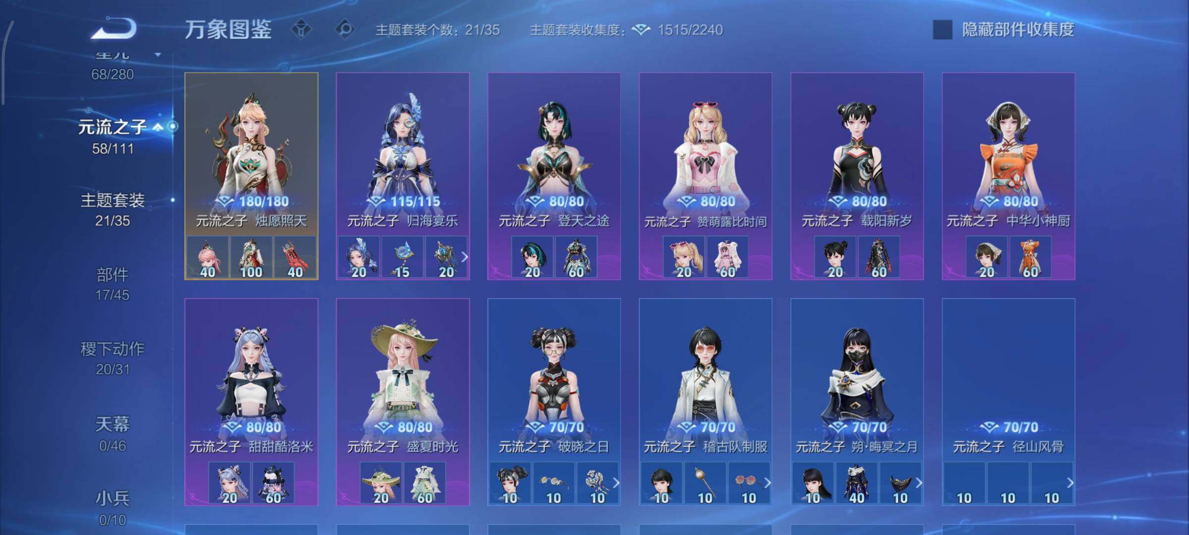 WZCMW449197王者荣耀账号详情图12