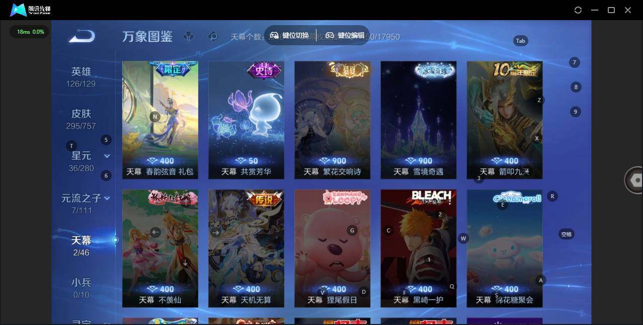 WZLX463944王者荣耀账号详情图10