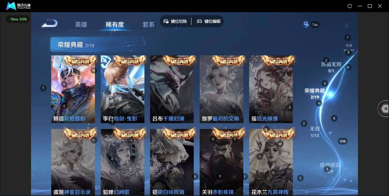 WZLX463944王者荣耀账号详情图12