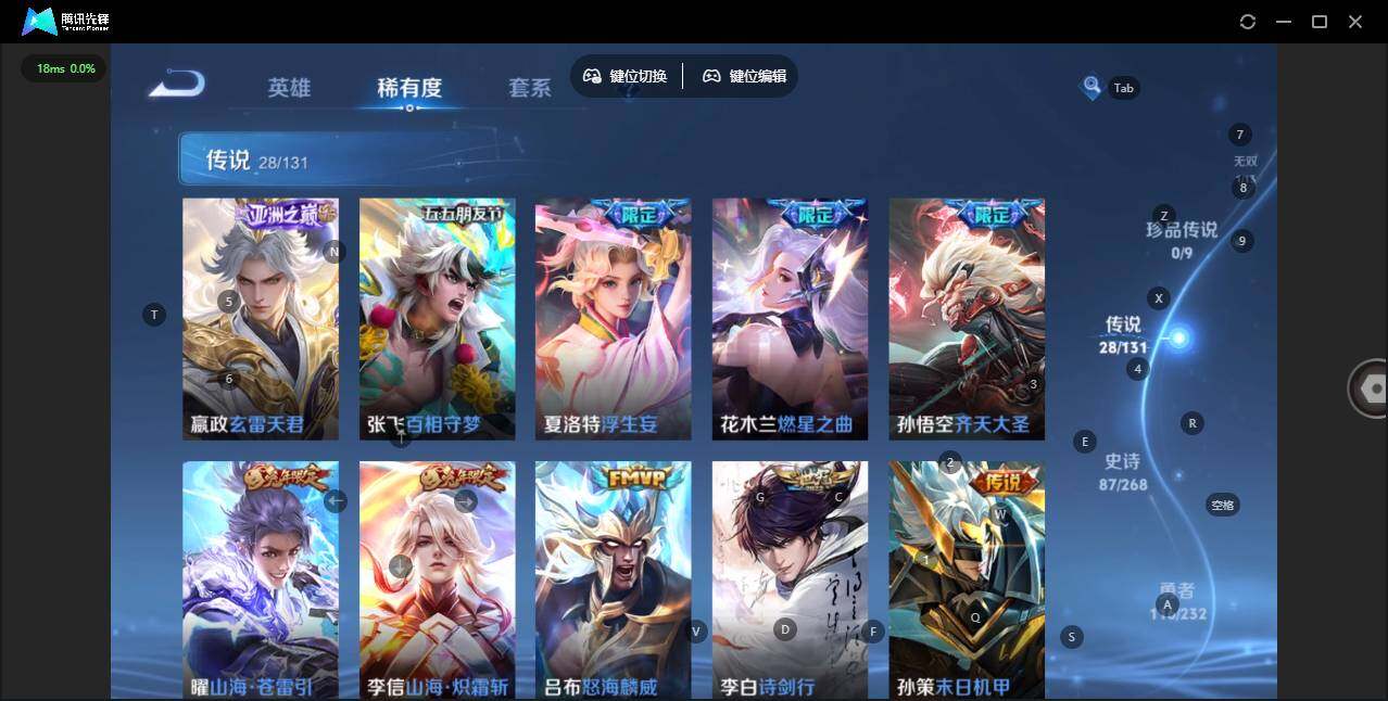 WZLX463944王者荣耀账号详情图14