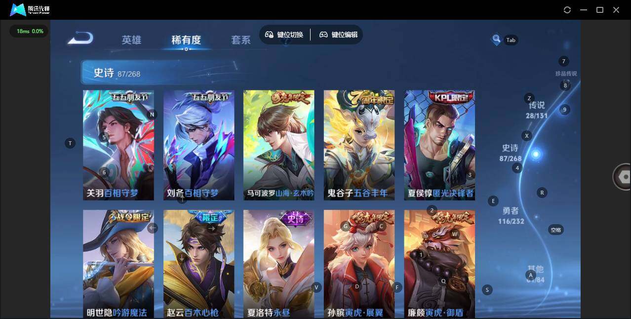 WZLX463944王者荣耀账号详情图15