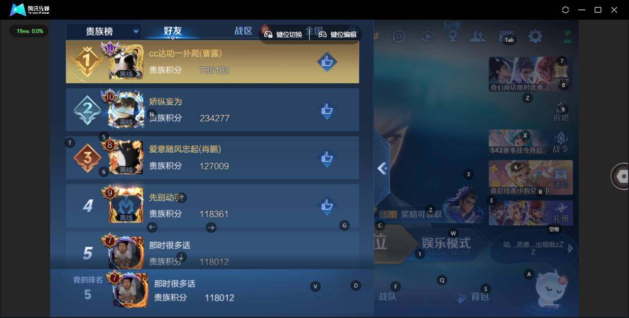 WZLX463944王者荣耀账号详情图17