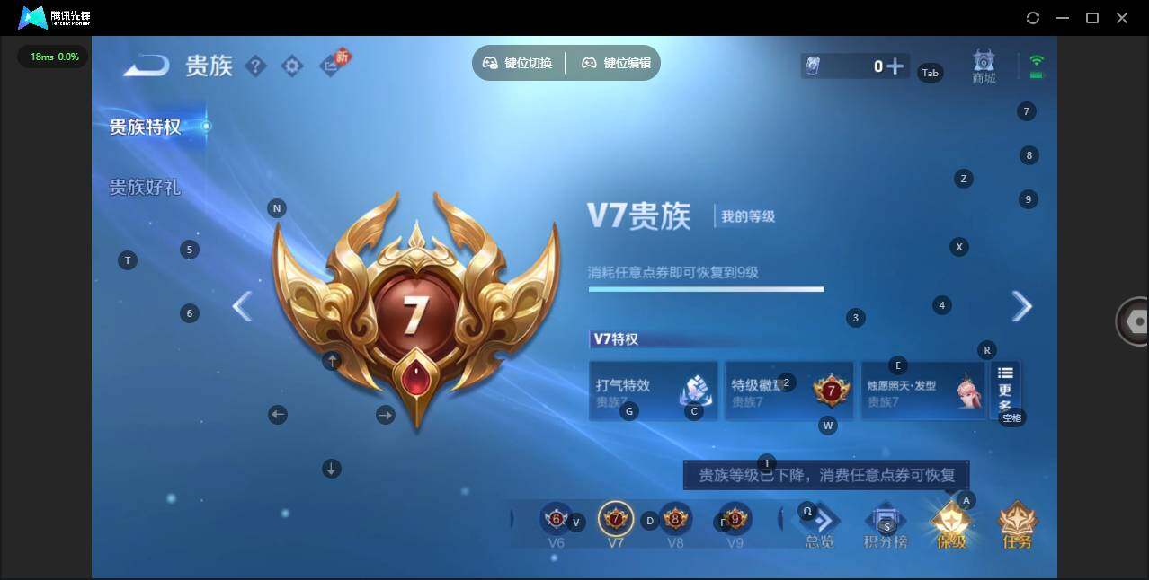 WZLX463944王者荣耀账号详情图18