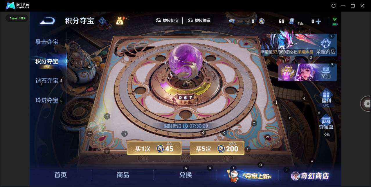 WZLX463944王者荣耀账号详情图20