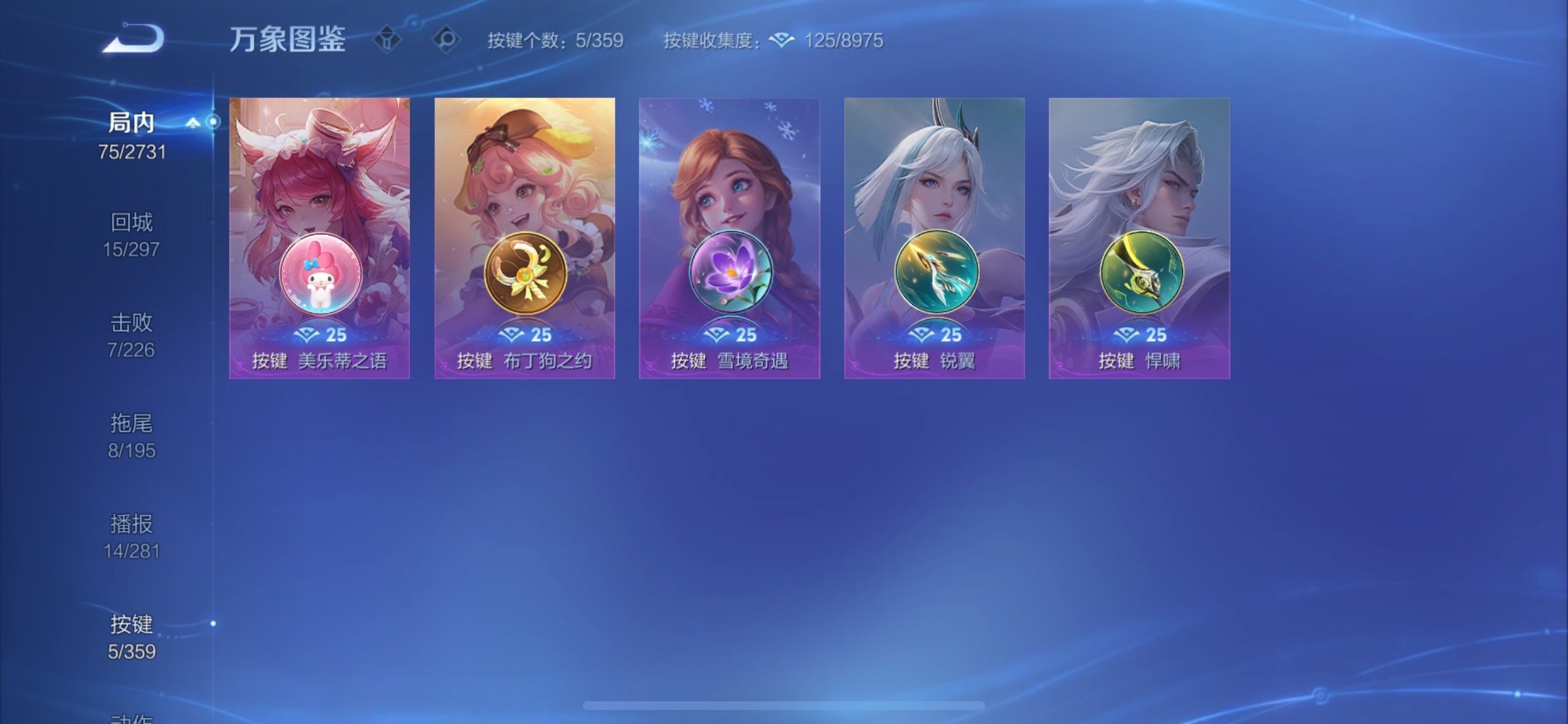 WZCMY456797王者荣耀账号详情图10