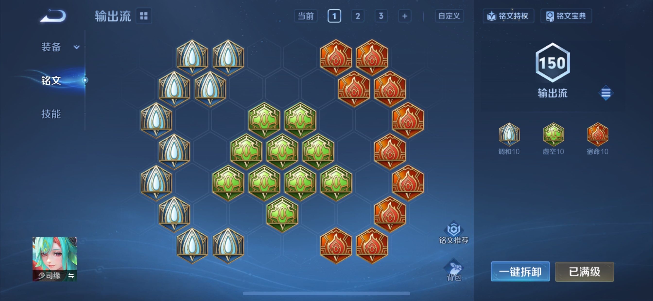 WZCMY456797王者荣耀账号详情图12