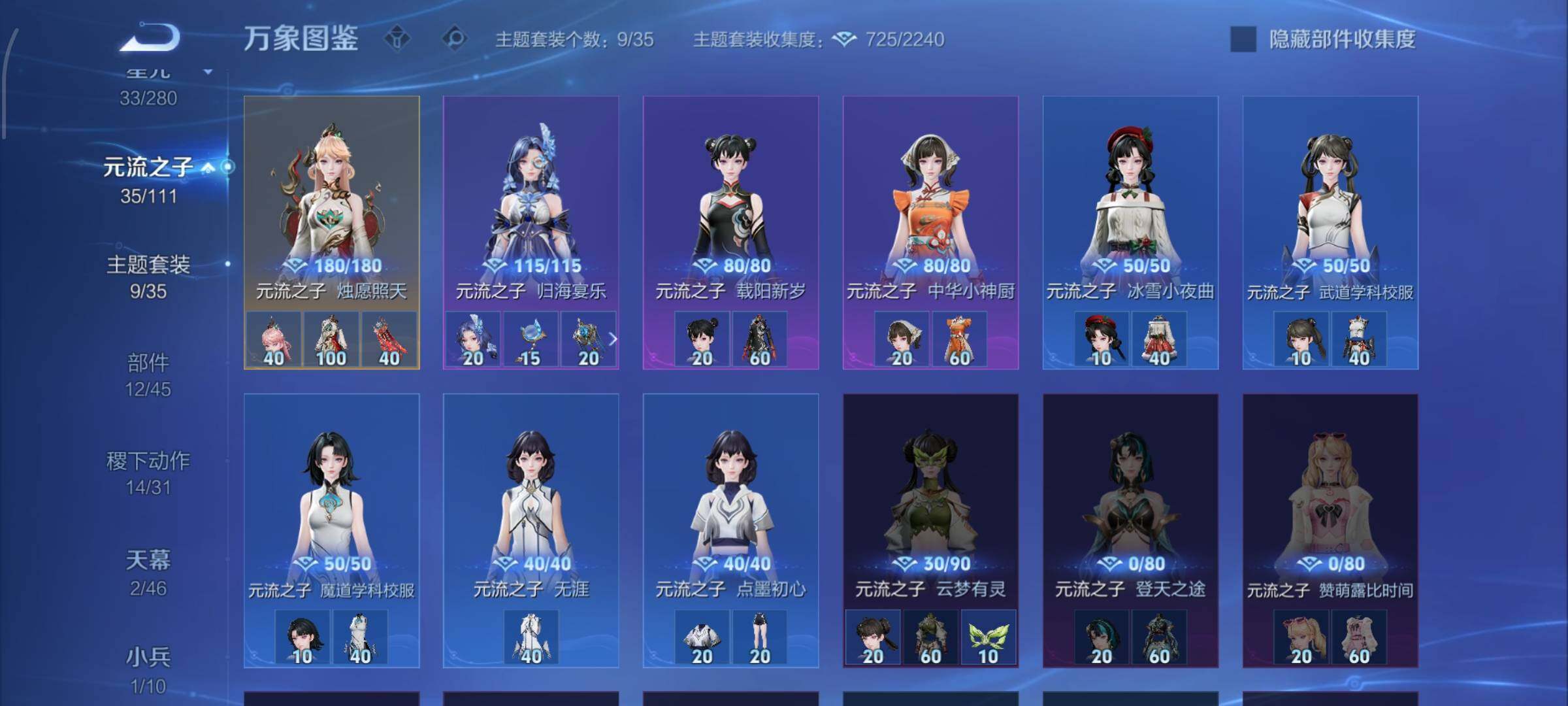 WZCMW454323王者荣耀账号详情图14