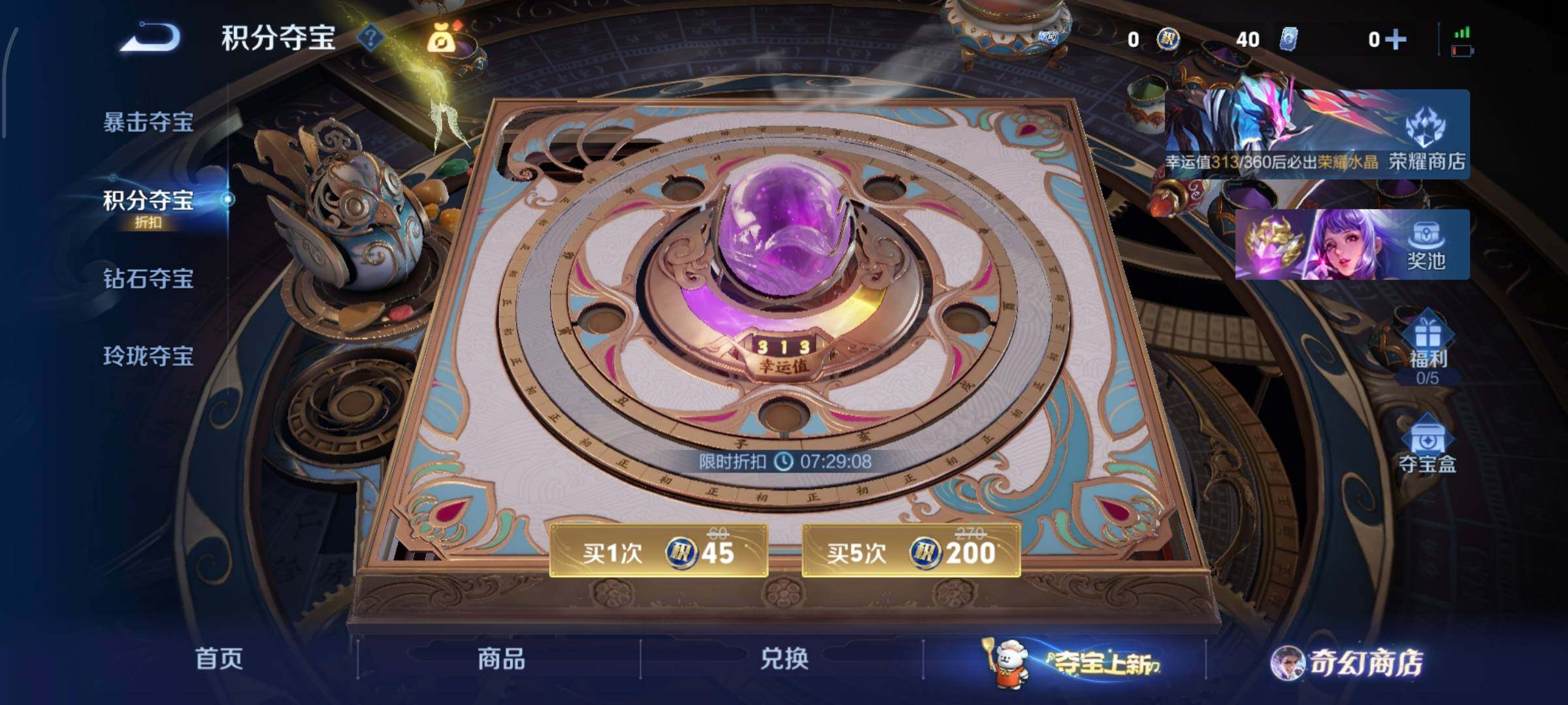 WZCMW449197王者荣耀账号详情图16