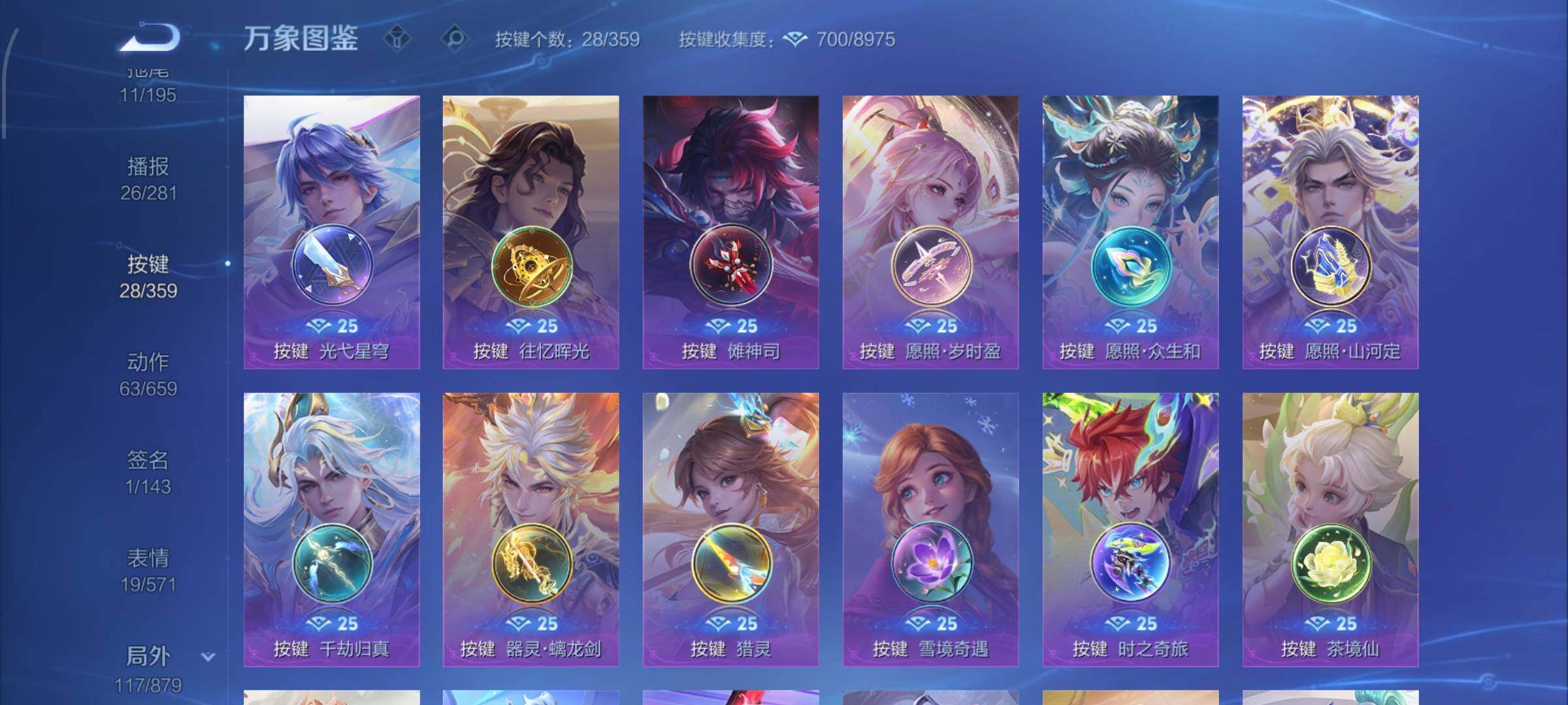 WZCMW454323王者荣耀账号详情图17