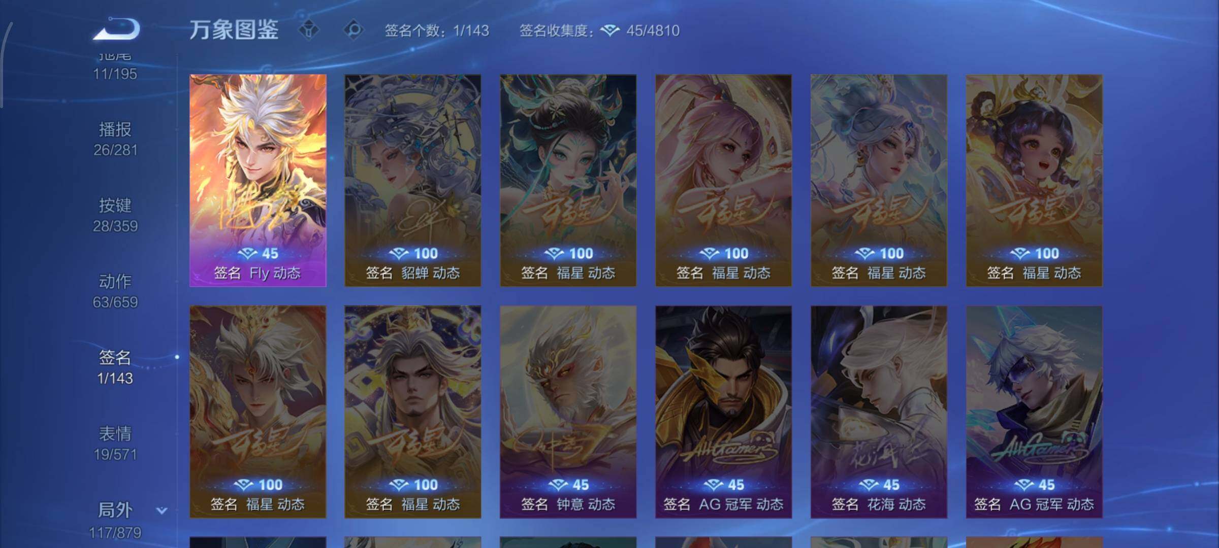 WZCMW454323王者荣耀账号详情图18