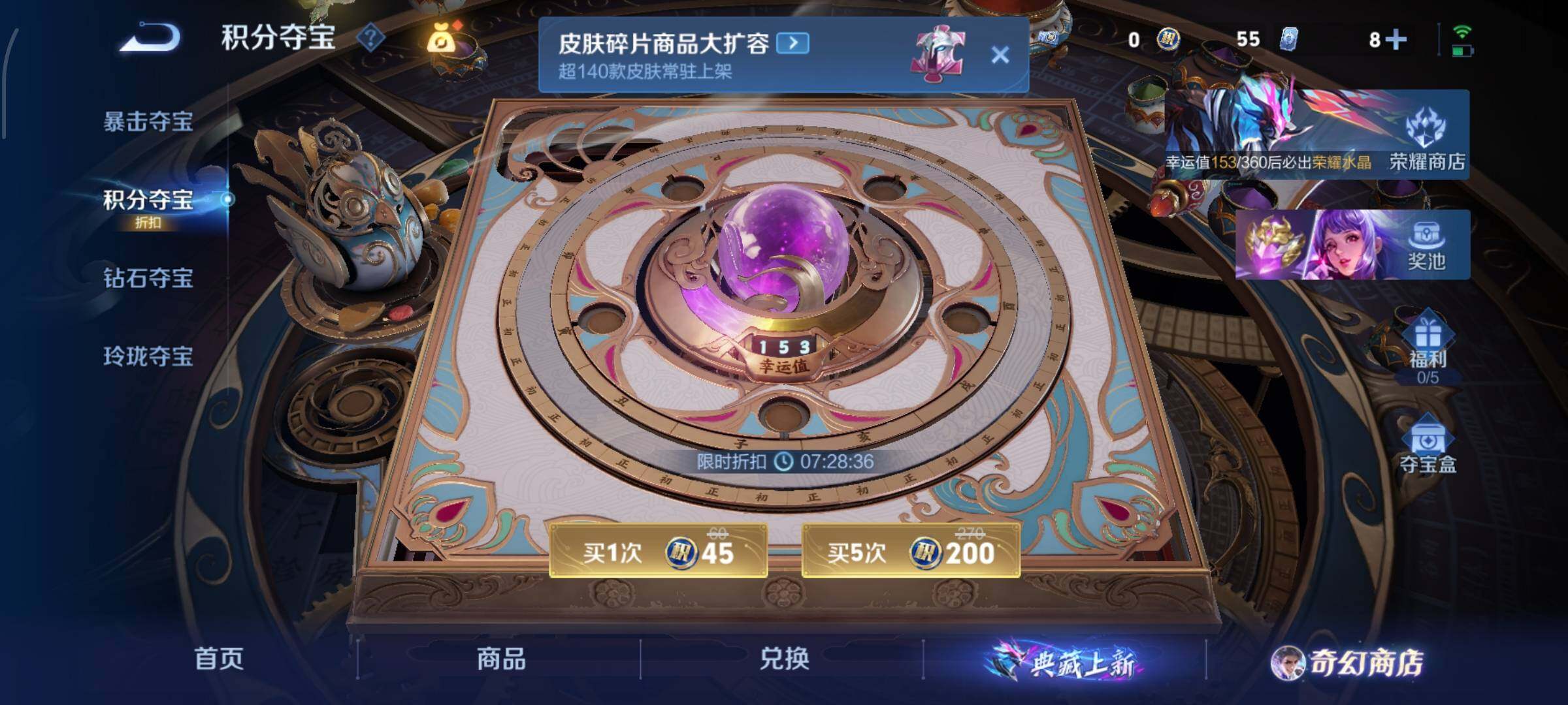 WZCMW454323王者荣耀账号详情图20