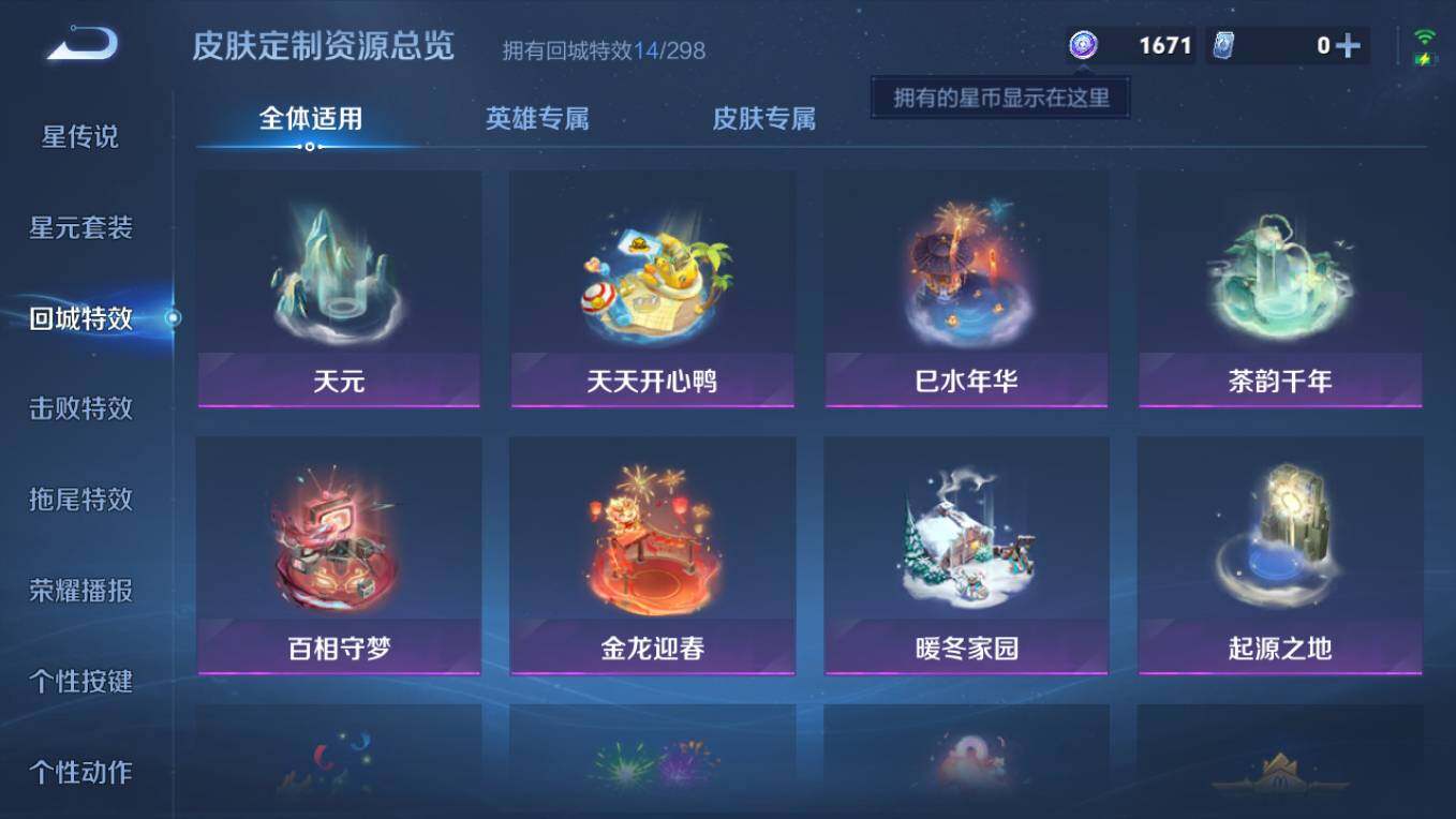 WZCMW495614王者荣耀账号详情图10