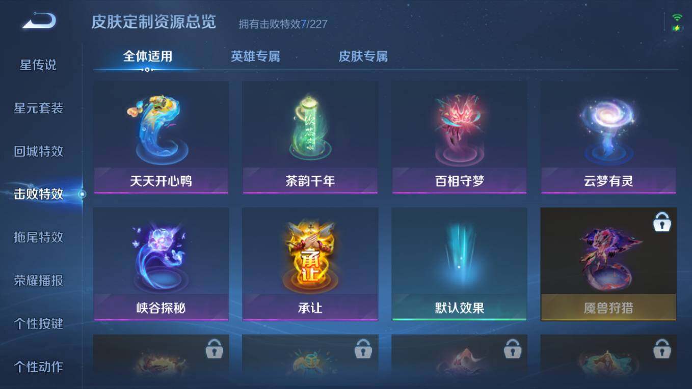 WZCMW495614王者荣耀账号详情图11