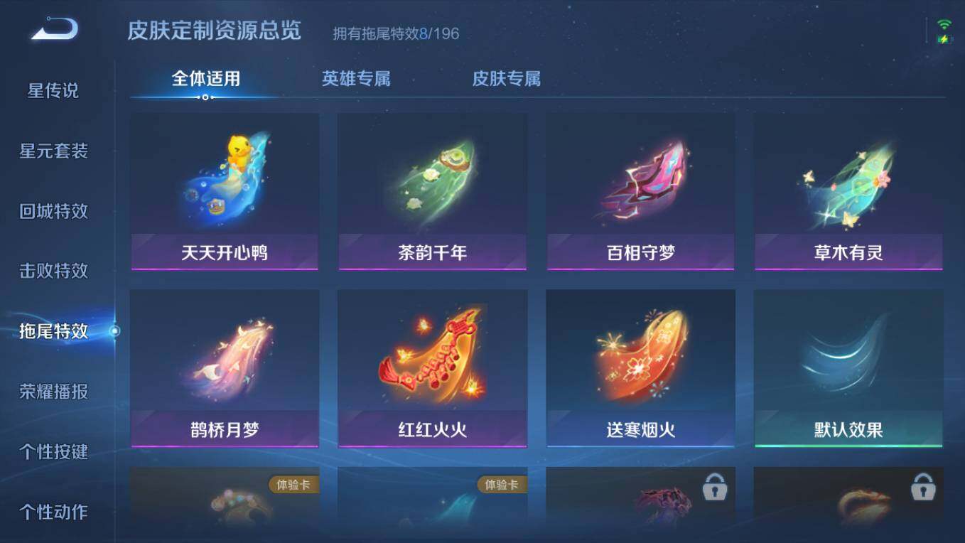 WZCMW495614王者荣耀账号详情图12