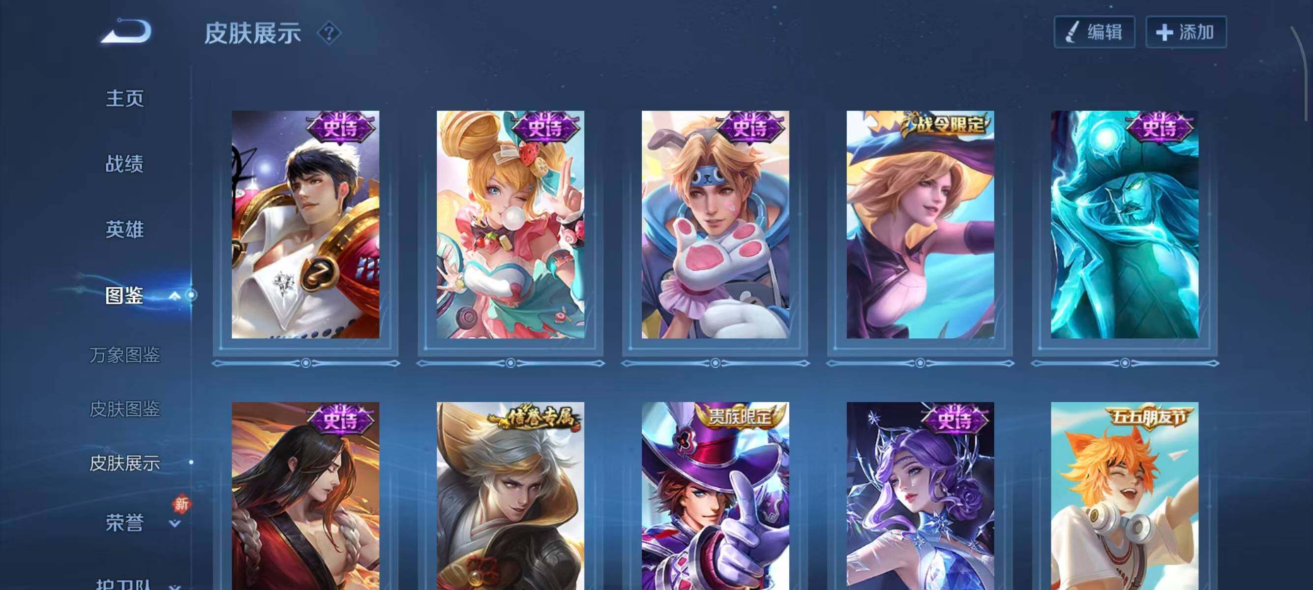 WZCMW451718王者荣耀账号详情图9 WZCMW451718王者荣耀账号详情图9