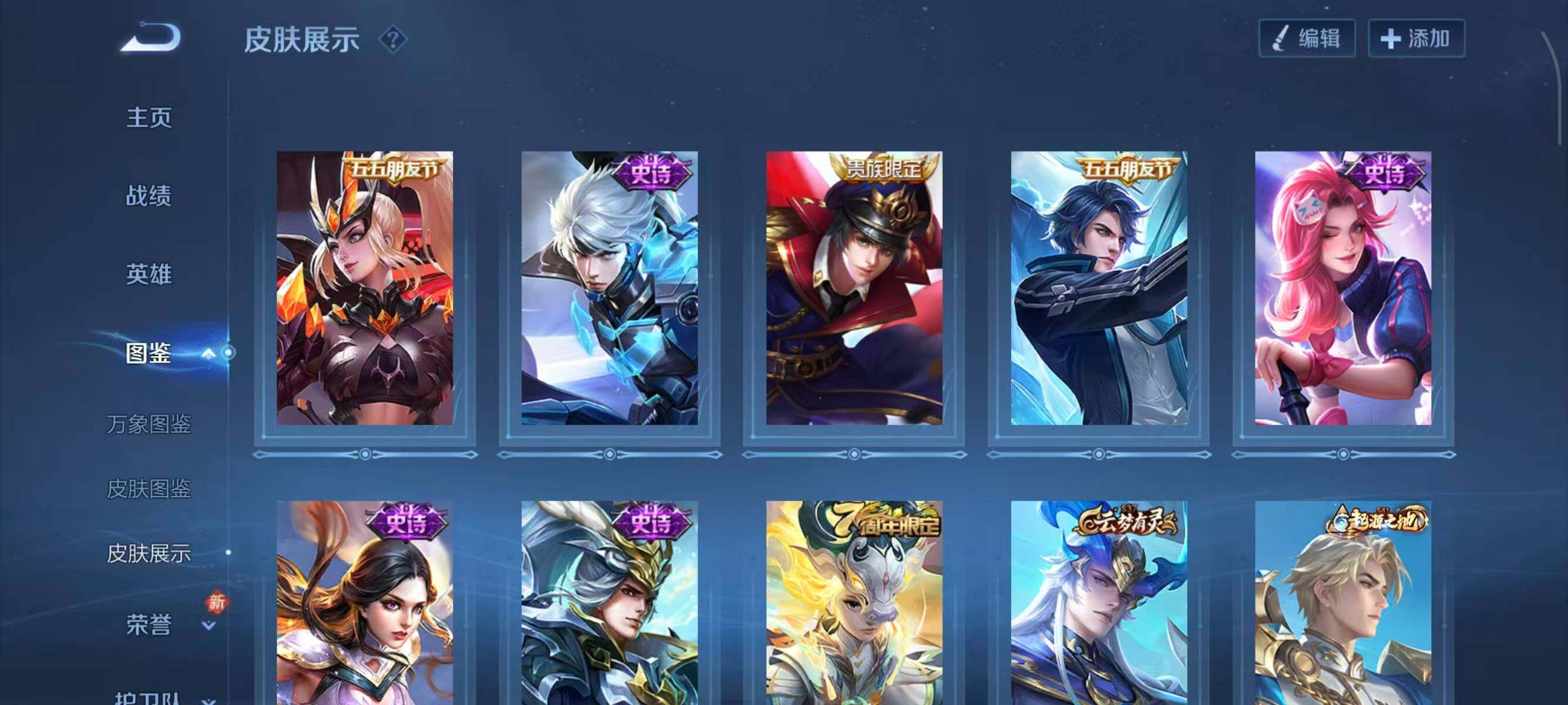 WZCMW451718王者荣耀账号详情图10 WZCMW451718王者荣耀账号详情图10