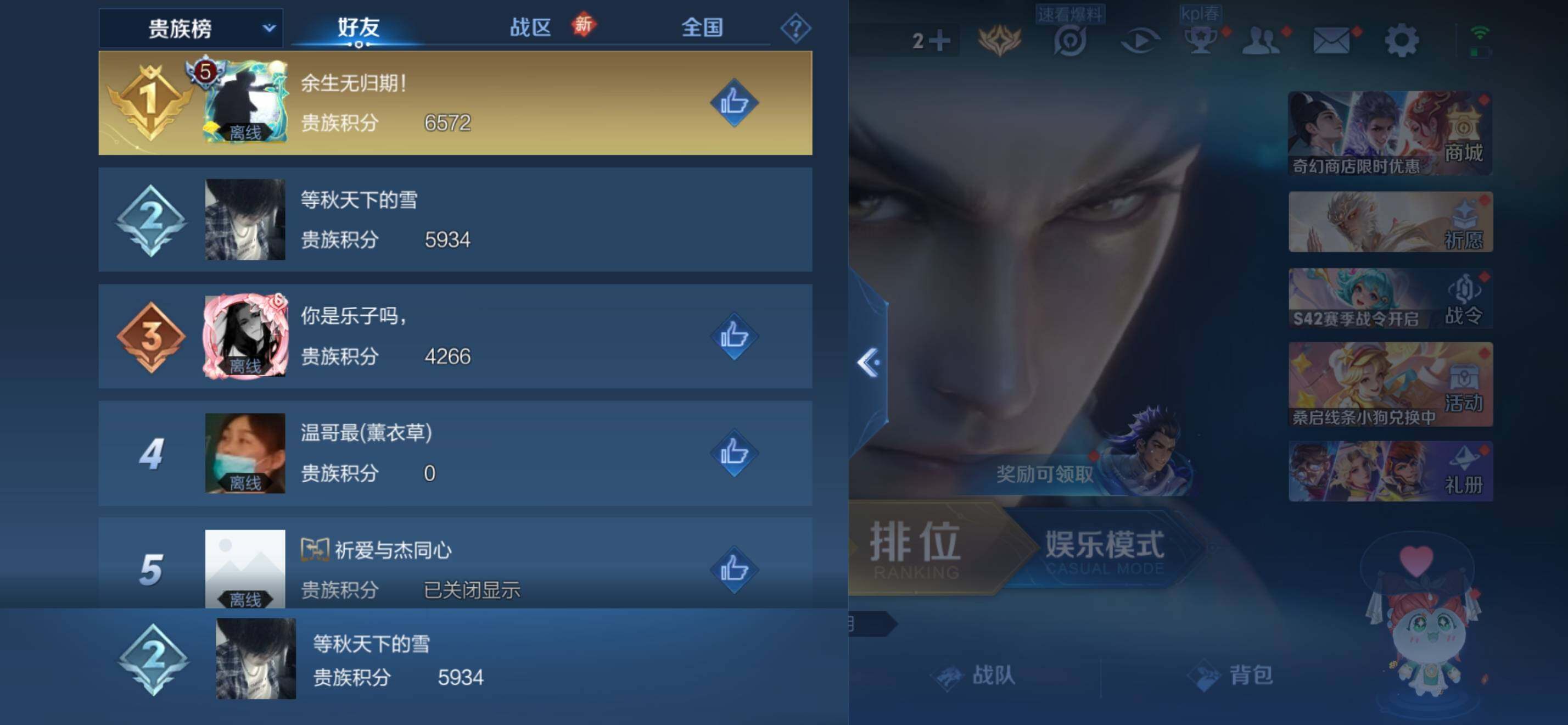 WZKG449249王者荣耀账号详情图16