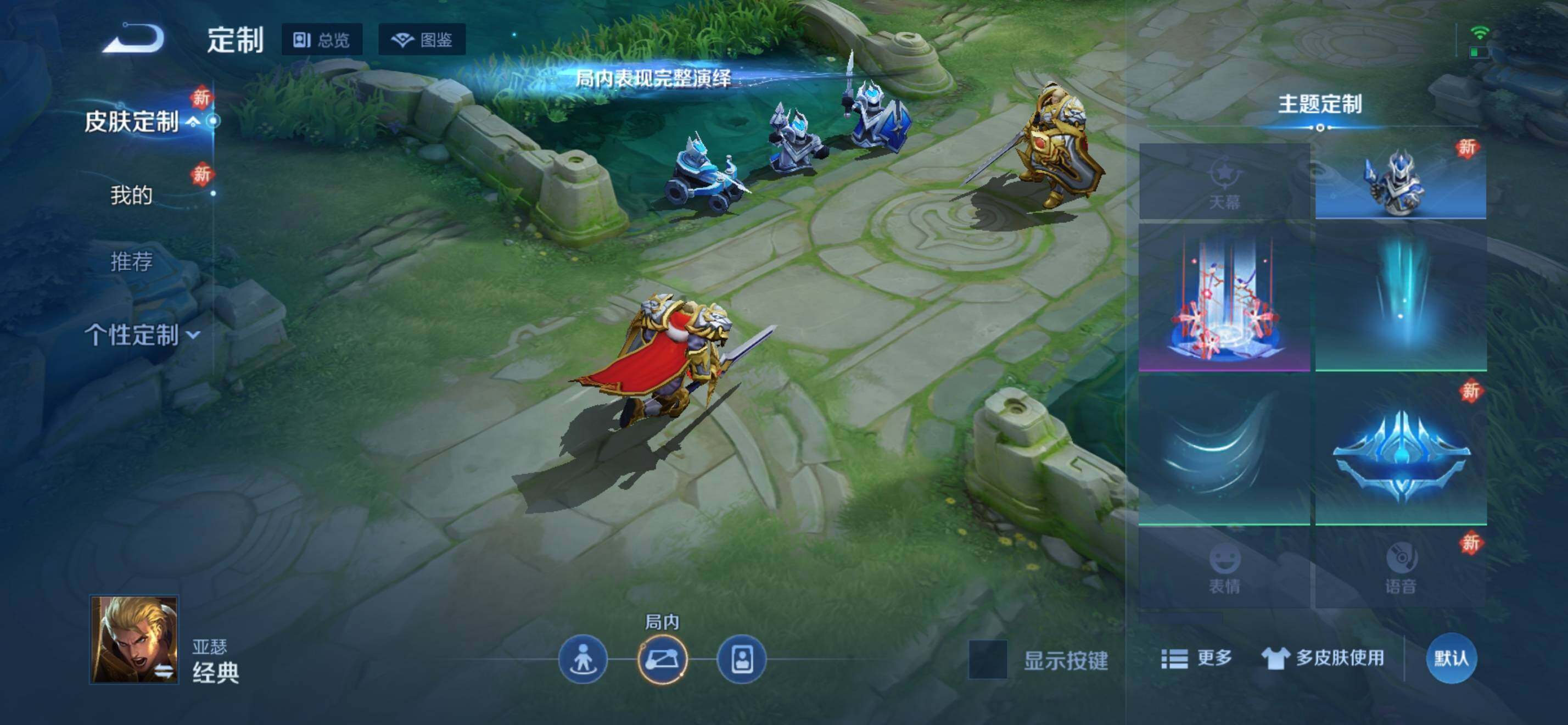 WZKG449249王者荣耀账号详情图18