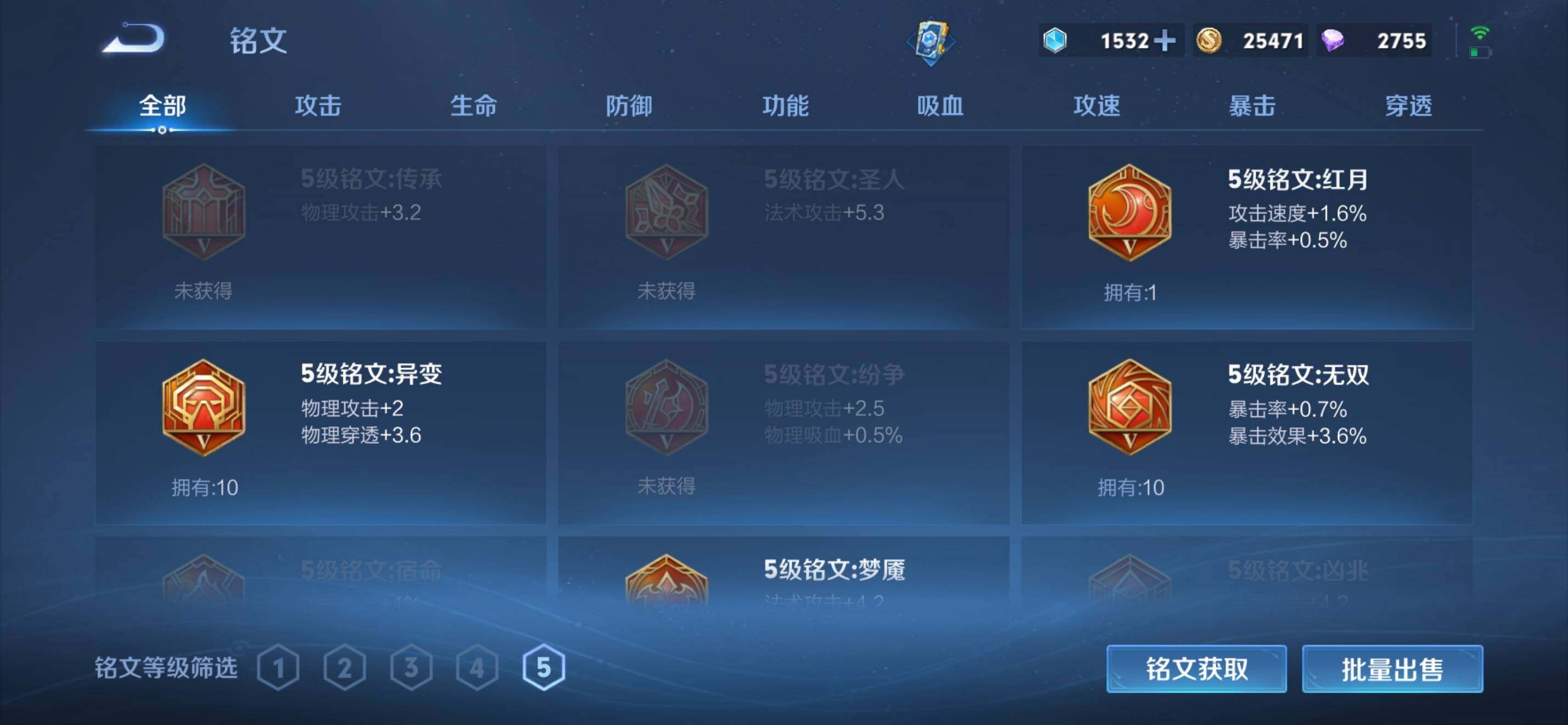 WZKG449249王者荣耀账号详情图20