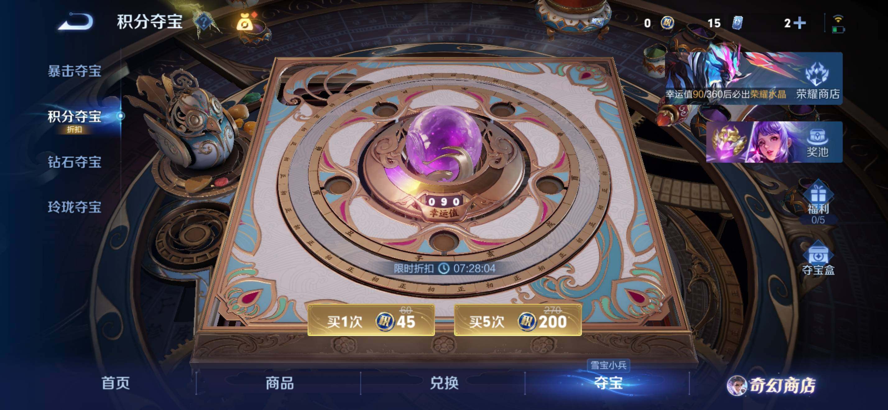 WZKG449249王者荣耀账号详情图22