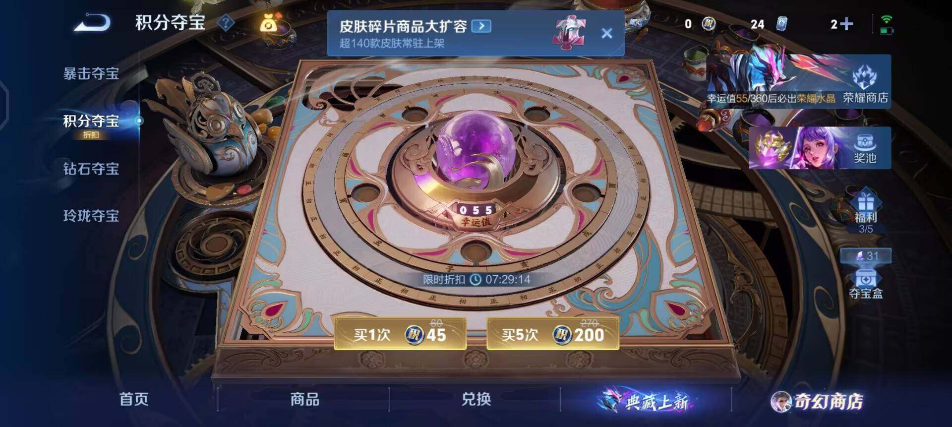 WZQM499947王者荣耀账号详情图5