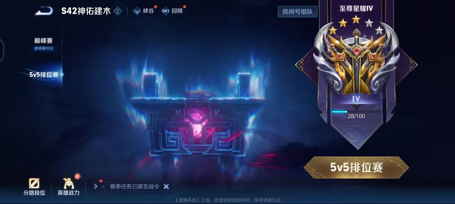 WZQM499947王者荣耀账号详情图10