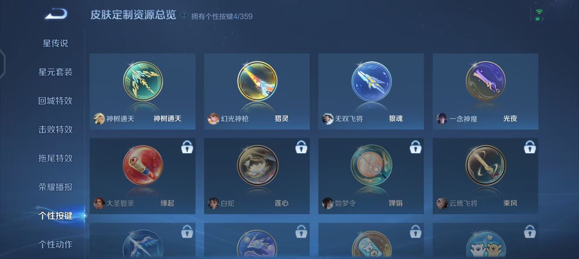 WZQM499947王者荣耀账号详情图12