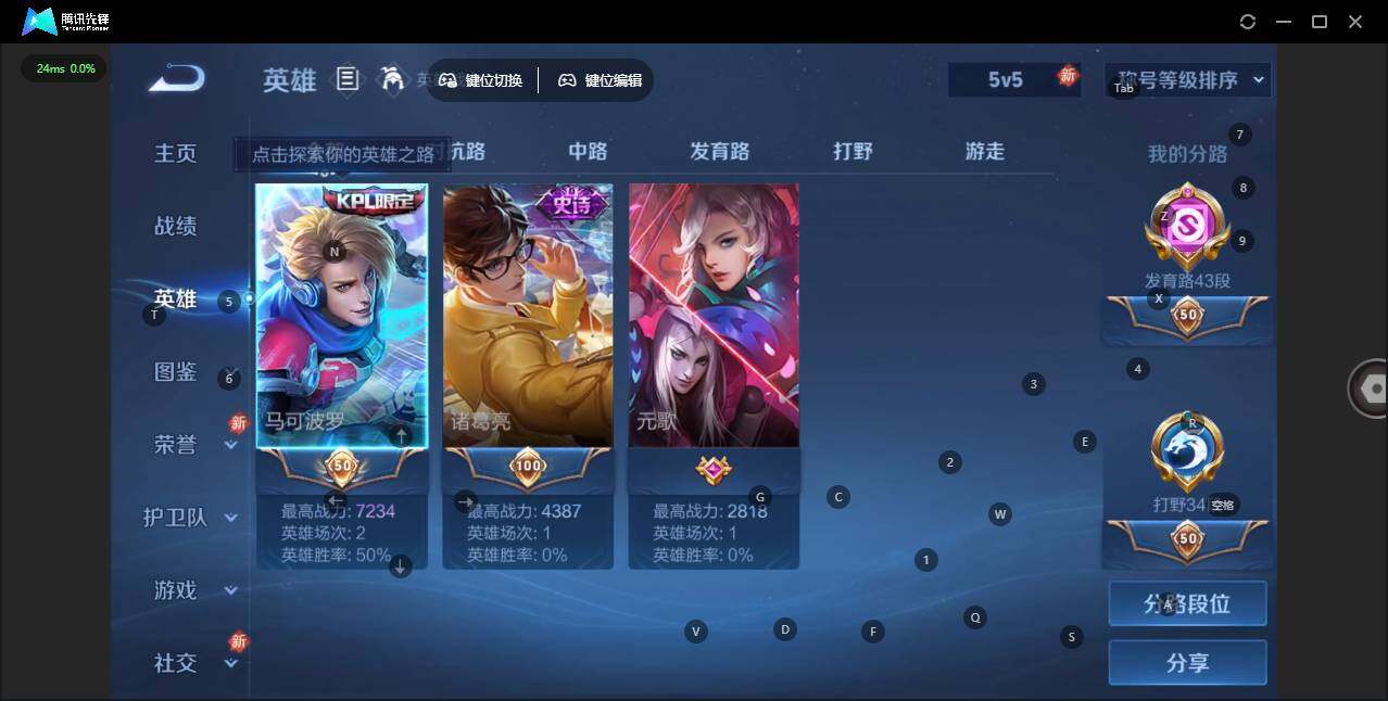 WZCMW464555王者荣耀账号详情图10