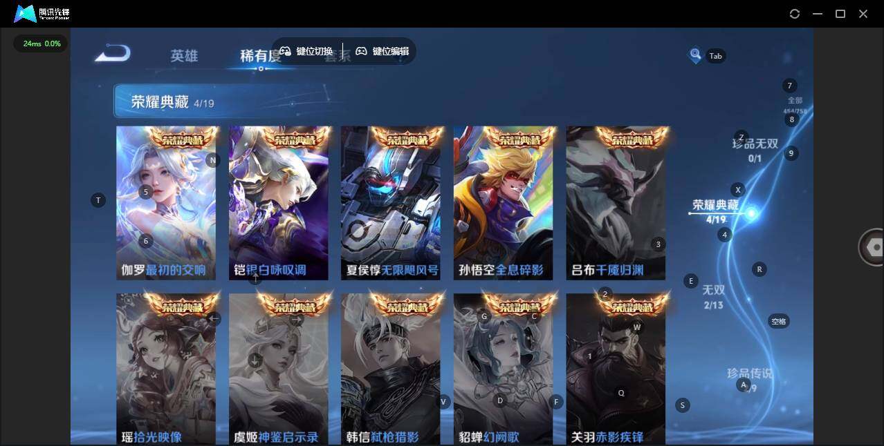 WZCMW464555王者荣耀账号详情图13