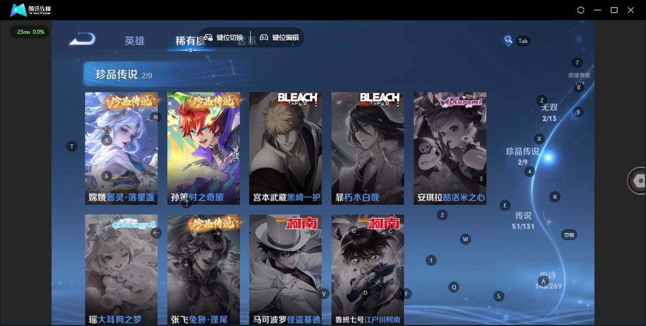 WZCMW464555王者荣耀账号详情图15