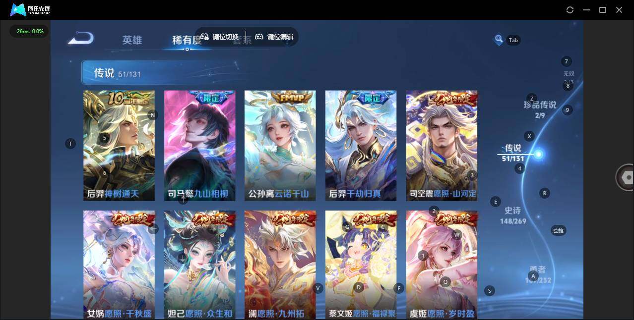 WZCMW464555王者荣耀账号详情图16