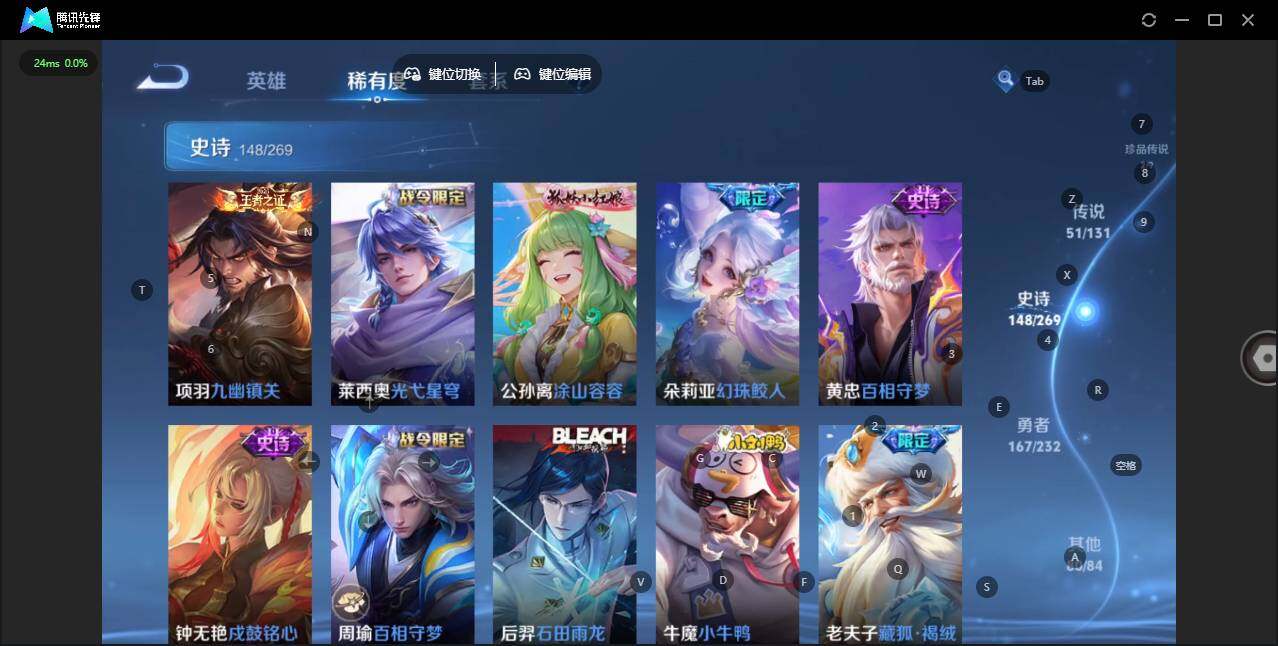 WZCMW464555王者荣耀账号详情图17