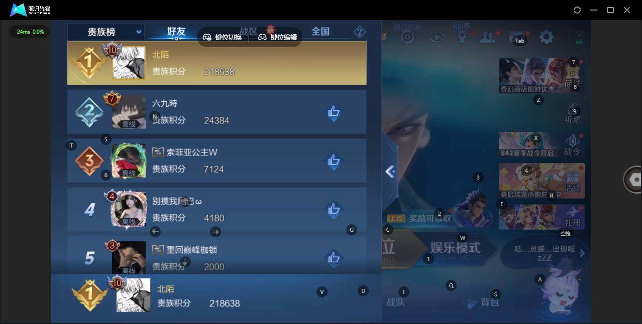 WZCMW464555王者荣耀账号详情图21