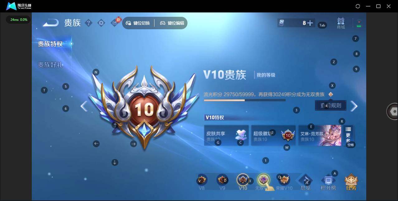 WZCMW464555王者荣耀账号详情图22