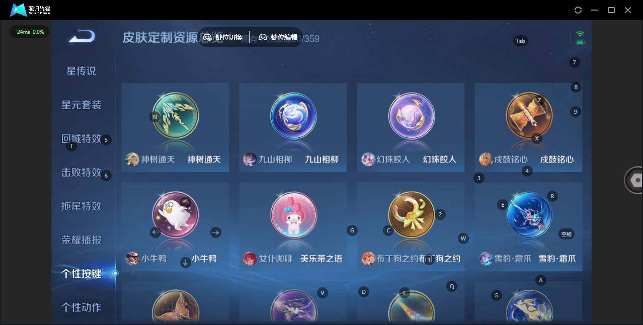 WZCMW464555王者荣耀账号详情图19