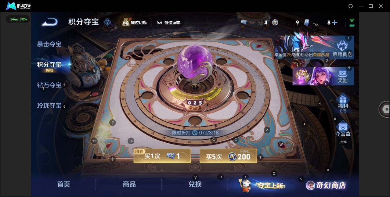 WZCMW464555王者荣耀账号详情图24