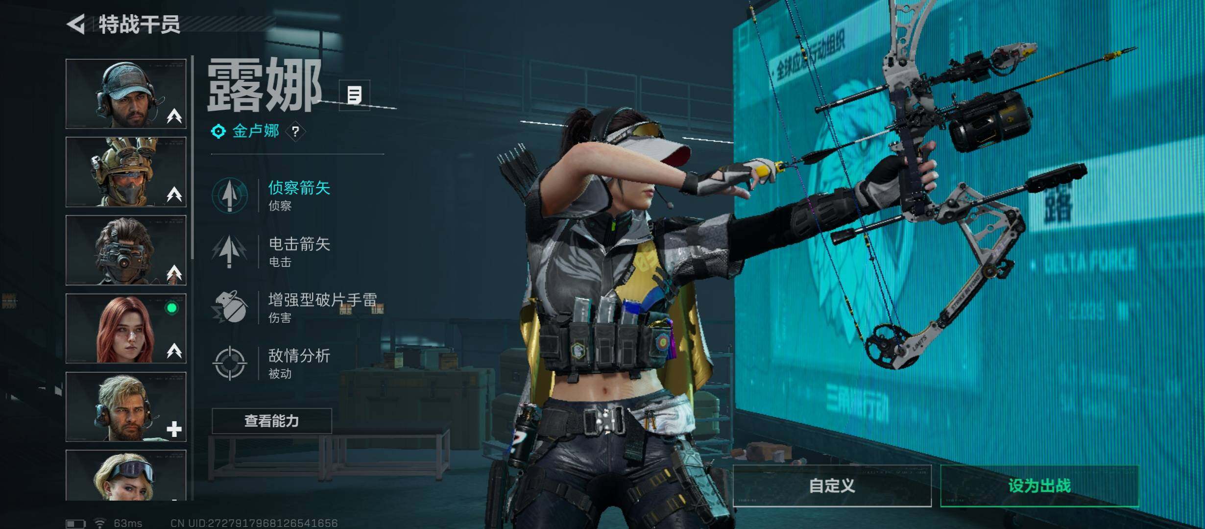 SJZCMW414503三角洲行动账号详情图10